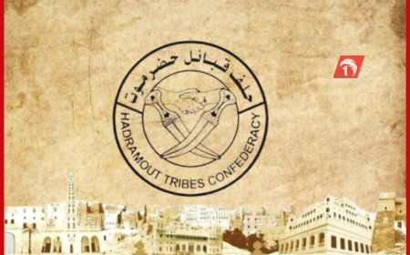 وصف بـ(التاريخي والمفصلي).. السبت القادم اللّقاء العام الحاشد لأبناء حضرموت