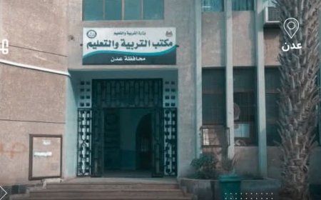 مجهولون يختطفون مستشار مدير مكتب التربية بعدن من أمام منزله وعائلته تناشد النائب العام