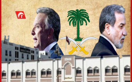 أول تعليق سعودي على محادثات مسقط بين (إيران وأمريكا)