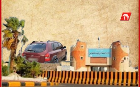 أمن عدن يقبض على مختطفي مستشار مدير مكتب التربية بعدن