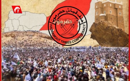 حلف قبائل حضرموت يعلن تمسكه بالحكم الذاتي ويدعو لتدخل إقليمي ودولي لتنفيذ مطالبه