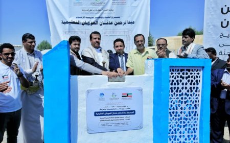 وكيل مأرب يضع حجر الأساس لمشروع بناء مدرسة تتكون من 18 فصلا دراسيا بالروضة- مدينة مارب بتمويل كويتي.