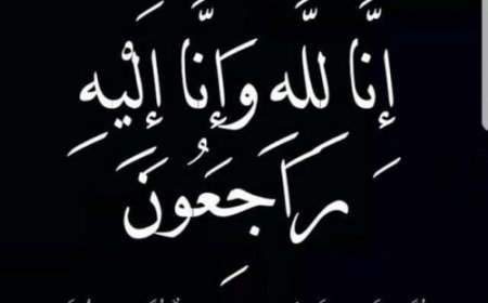 المناضل أديب العيسي يعزي الدكتور أحمد النعمي في وفاة والدته