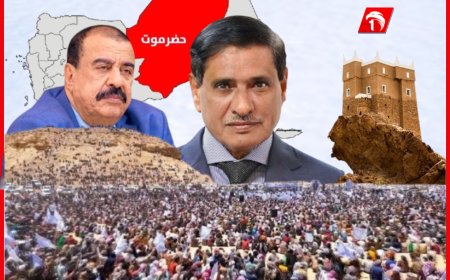 (تشكيل حامل سياسي لكل الحضارم).. وعي أبناء حضرموت بين دعوة عضو المجلس الرئاسي (البحسني) ورد نائب المجلس الانتقالي (بن بريك)