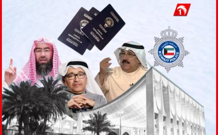 صادم  وأشعل الرأي العام!! .. سحب الجنسية الكويتية من (داعية وفنان ومذيع)