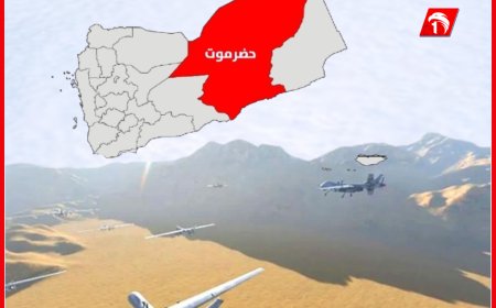 الغارات الأمريكية تصل حضرموت بعمليتين منفصلتين.. تفاصيل!