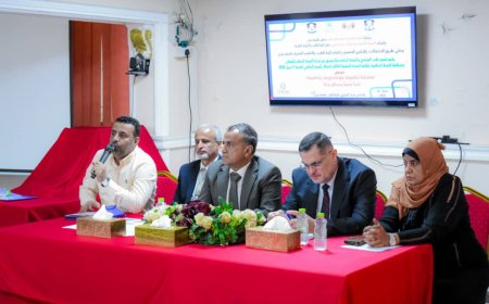 تزامنًا مع الاحتفال باليوم العالمي للصحة والذكرى الخمسين لتأسيسها،،  كلية الطب بجامعة عدن تنظم ندوة علمية