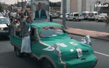 ميليشيا الحوثي تشيع مسؤولا بعد مقتله في غارة أمريكية في صعدة