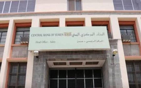  المصرف الحكومي يبيع 17 مليون دولار بسعر صرف 2370 ريالًا