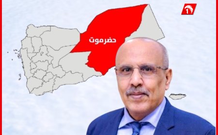رئيس الجمعية الوطنية للانتقالي (الكثيري): لا جنوب دون حضرموت