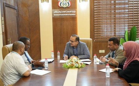 وزير الصحة يطلع على مسودة وثيقة التخطيط لقطاع الرعاية الصحية