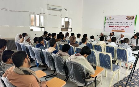 برعاية مكتب الأوقاف والإرشاد بمأرب.. مؤسسة تنمية الشبابية الاجتماعية تدشّن فعاليات المراكز الصيفية