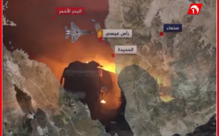 عقب (14) غارة أمريكية.. صور الأقمار الصناعية تكشف دمارًا كبيرًا في ميناء رأس عيسى!!