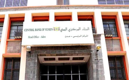 أزمة كبيرة يعاني منها البنك المركزي بعدن.. وصحافي يُوصي باتخاذ هذه الإجراءات!