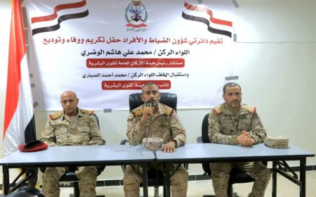 رئيس هيئة الأركان يشهد مراسم الاستلام والتسليم ويشارك في تكريم واستقبال قيادة هيئة القوى البشرية