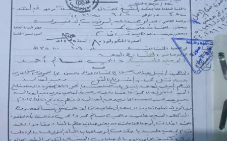 رجل أعمال يشكو «مسؤولا» في هيئة النقل البري بعدن  ويهدد بـ «مقاضاته»