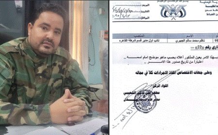 "ناظم الجبيري" نائبًا أول لمدير شرطة القاهرة بمديرية المنصورة