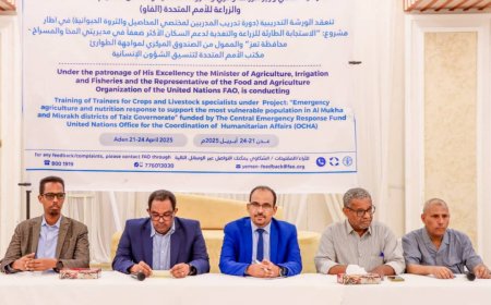 بدء ورشة تدريبية بعدن لتعزيز قدرات مختصي المحاصيل الزراعية والثروة الحيوانية