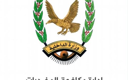 إدارة مكافحة المخدرات بالمهرة تضبط ثلاثة مروّجين في ضواحي الغيضة