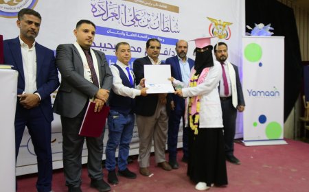 تنظيم حفل تخرج لطلبة دبلوم مساقات الطوارئ التوليدية والوليدية بمأرب.