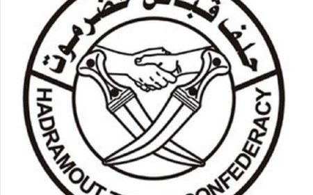 غدًا.. حلف قبائل حضرموت يحيي الذكرى التاسعة لتحرير الساحل ويؤكد التمسك بالحكم الذاتي