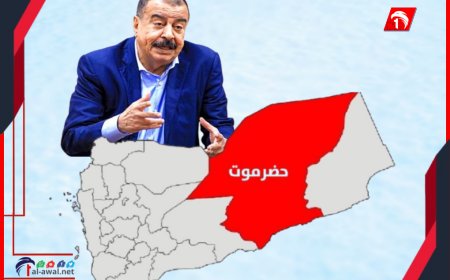 لا جنوب ولا يمني!!.. بن بريك يعلن الاسم الجديد لـ(دولة حضرموت)!