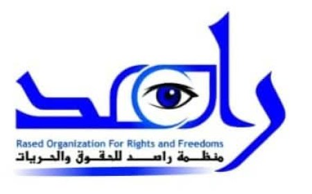 منظمة حقوقية تدين حملة الاختطافات التعسفية التي نفذتها مليشيا الحوثي في المحويت