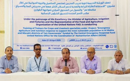 اختتام الورشة التدريبية لتعزيز قدرات مختصي المحاصيل الزراعية والثروة الحيوانية بعدن