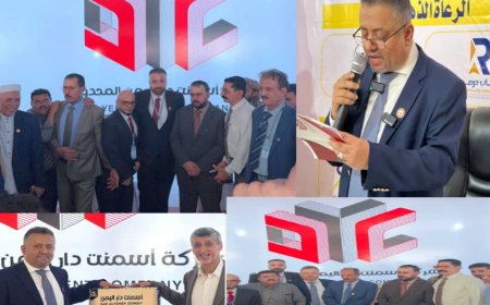 شركة المناصب للتجارة "المحدودة" تتألق كراعٍ ماسي لمعرض عدن للإعمار والبناء 2025 وتؤكد التزامها بدعم التنمية الوطنية