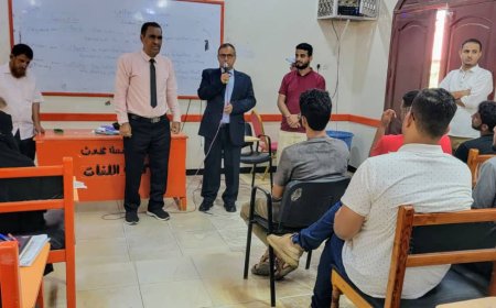 رئيس جامعة عدن يتفقد سير العملية التعليمية للفصل الثاني في كلية اللغات