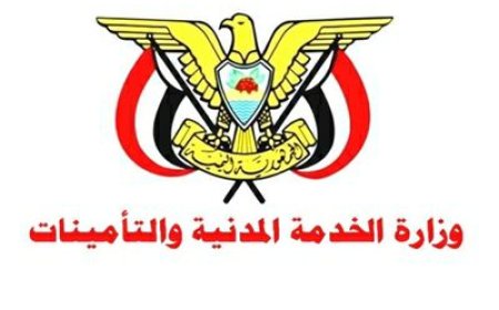 الخدمة المدنية تعلن الخميس القادم إجازة رسمية بمناسبة عيد العمال