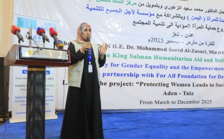 تدشين مشروع حماية المرأة المؤدية إلى تنمية المجتمع في "عدن و تعز" .