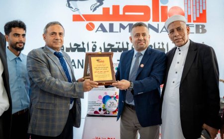 تقديرًا لجهوده الكبيرة،، شركة المناصب للتجارة "المحدودة" تكرم رئيس جامعة عدن بدرع الشركة