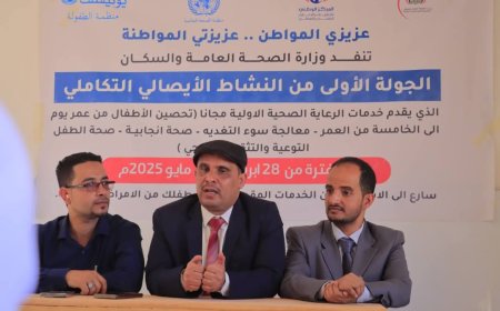 مدير عام مكتب الصحة العامة والسكان بالجوف يدشن النشاط الايصالي التكاملي المرحلة الاولى للعام 2025م.