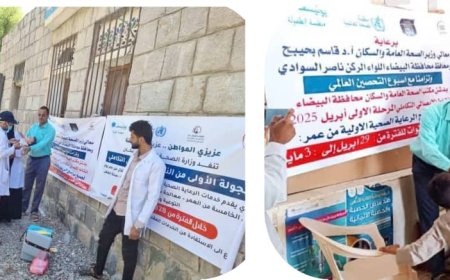 مكتب الصحة بالبيضاء يدشن المرحلة الأولى من النشاط الإيصالي التكاملي