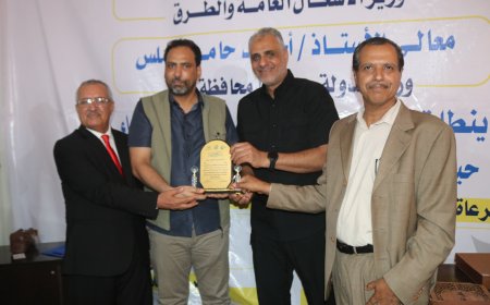 الماس يشهد تكريم المشاركين في اختتام معرض عدن الثاني للإعمار والبناء 