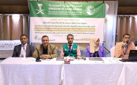 بتمويل مركز الملك سلمان..  مؤسسة يماني تنظم ندوة حول الصم والبكم في عصر الذكاء الاصطناعي بعدن