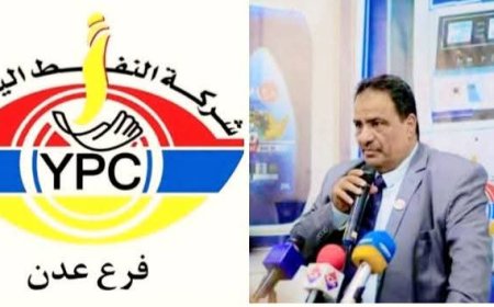 في يومهم العالمي.. مدير شركة النفط بعدن مخاطباً عمال الشركة: عطاؤكم هو أساس نجاح الشركة وتقدمها