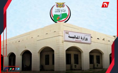 وزارة المالية يكشف سبب تأخر صرف المرتبات