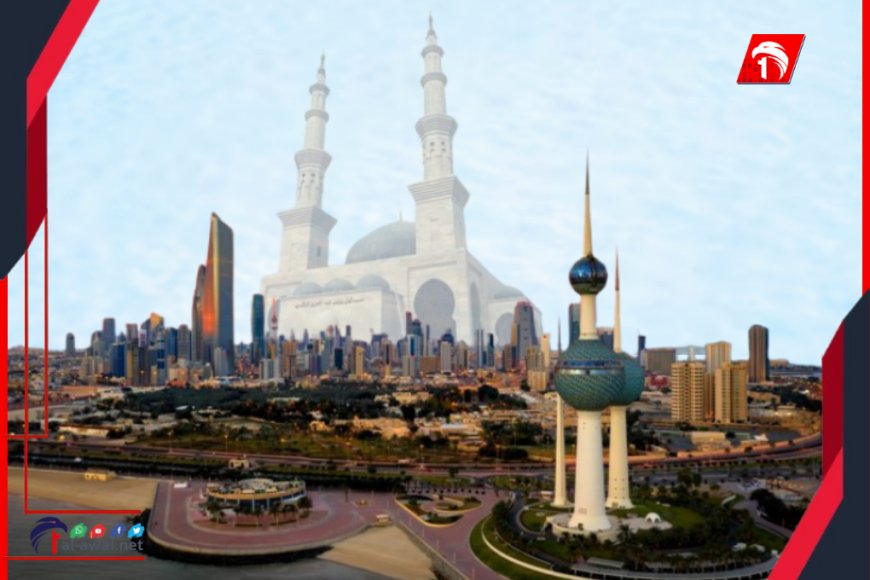 تنبيه رسمي عاجل.. الكويت تدعو مواطنيها البقاء في منازلهم خلال ساعات القادمة