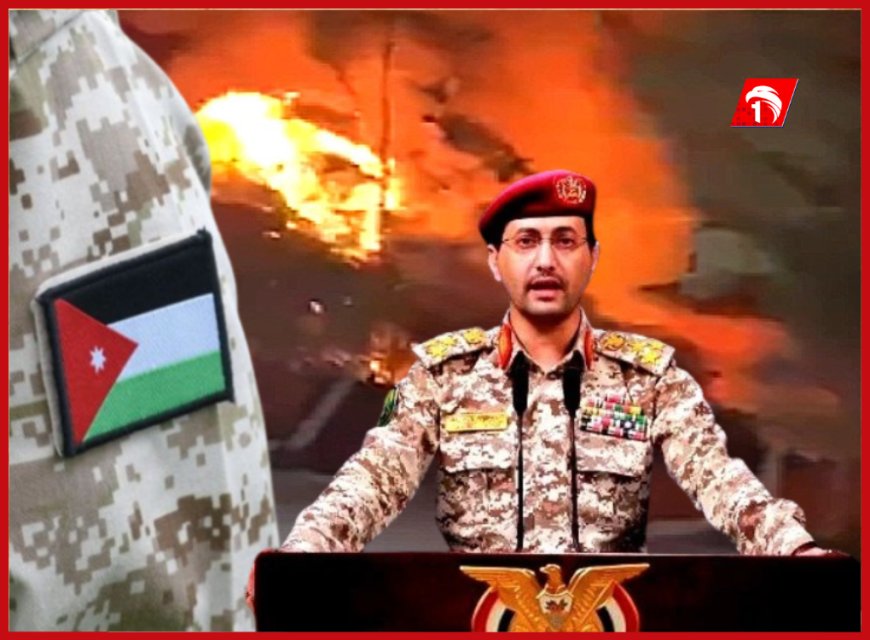 عقب سقوط مسيرة حوثية في عاصمة الأردن.. (الجيش الأردني) يصرح والناطق العسكري للحوثيين يتجاهله (تفاصيل)