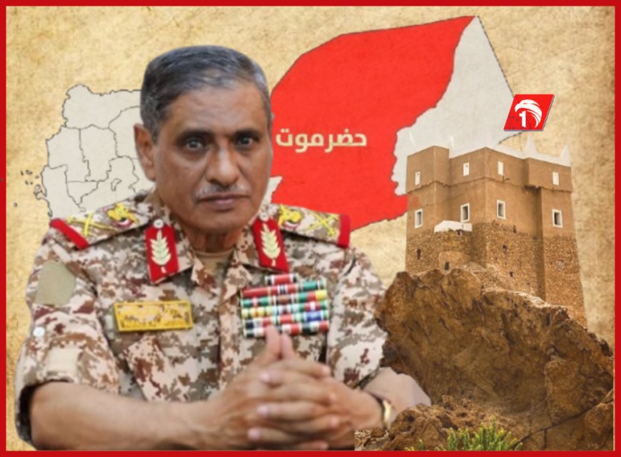 اللواء فرج البحسني يؤكد أهمية وحدة الصف الحضرمي ويدعو إلى تشكيل حامل سياسي لكل لحضارم