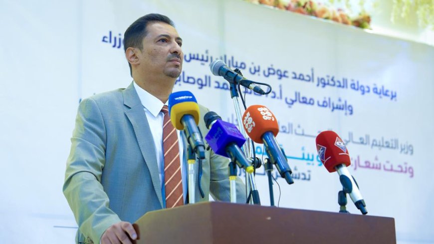 الوكيل الجفري: المؤتمر الطلابي العلمي الأول يُشكل جسرًا للتواصل بين الوزارة والباحثين ويسهم في دعم مسار التنمية