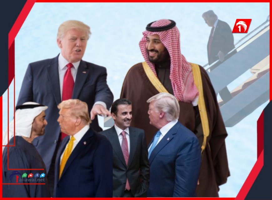 ترامب يزور السعودية وقطر والإمارات منتصف مايو.. ماذا يحمل في جعبته؟!