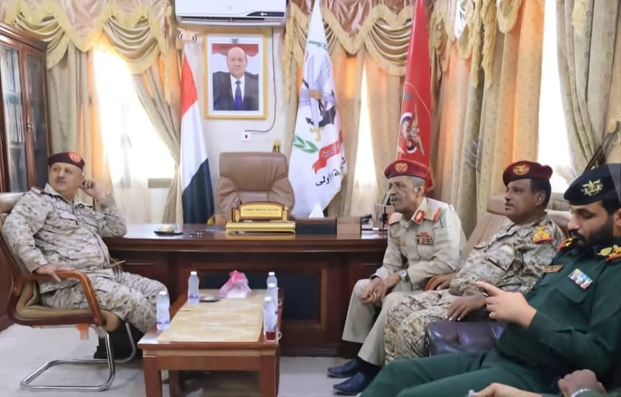 سيئون: قائد المنطقة العسكرية الثانية يزور قيادة المنطقة العسكرية الأولى