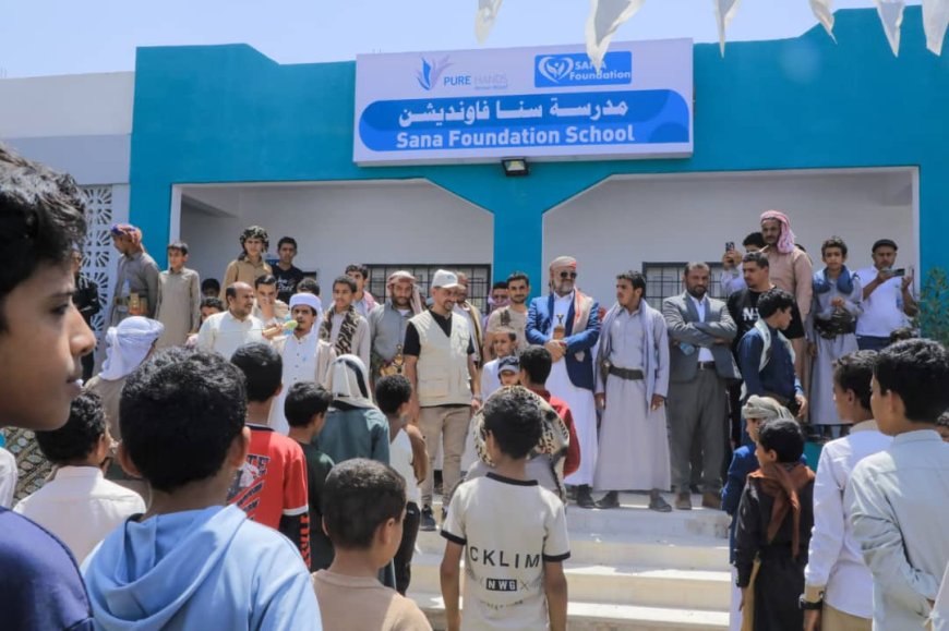 افتتاح مدرسة أساسية ووضع حجر أساس لمشروع مركز تنمية مجتمعية بمأرب
