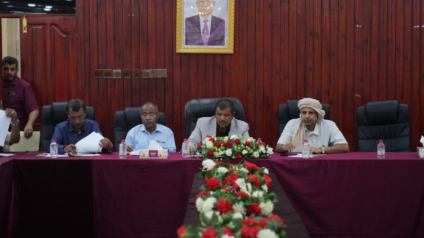 أمين عام محلي المهرة يترأس الاجتماع الثالث للمكتب التنفيذي بالمحافظة لعام 2025م