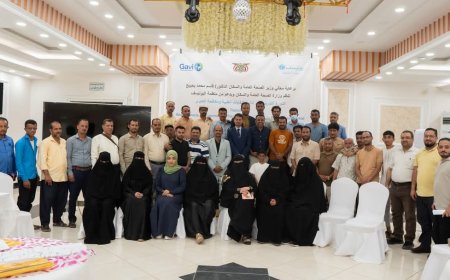 برعاية وزير الصحة وبتمويل من اليونيسف وحلف اللقاح العالمي Gavi.. اختتام دورة تدريبية حول إدارة النفايات الطبية ومكافحة العدوى في عدن