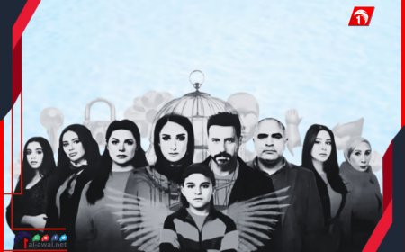 هل فجر (لام شمسية) قضية الطفل ياسين؟