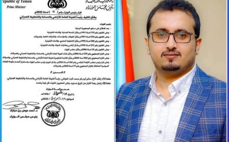 مدير عام خورمكسر يبارك تكليف سالم العولقي رئيسا للهيئة العامة للأراضي 